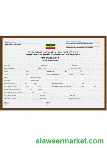 Ethiopia certificate of death